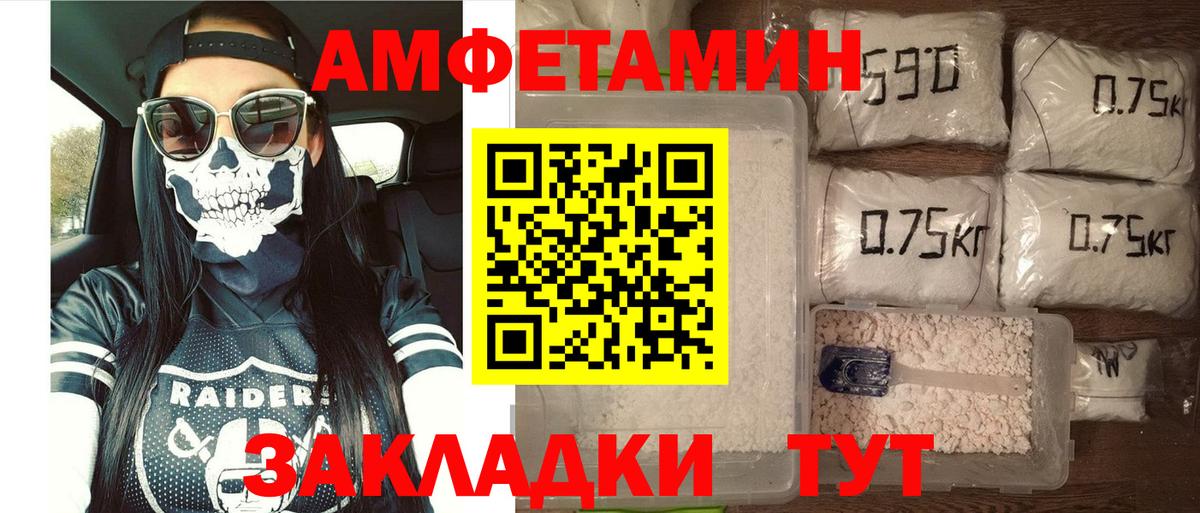 АМФ VHQ Урус-Мартан