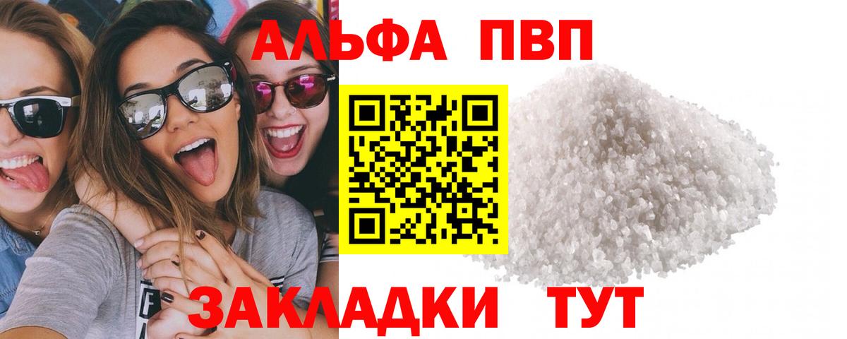 Урус-Мартан  А ПВП кристаллы  A PVP крисы CK  цена наркотик  Вход с VPN 