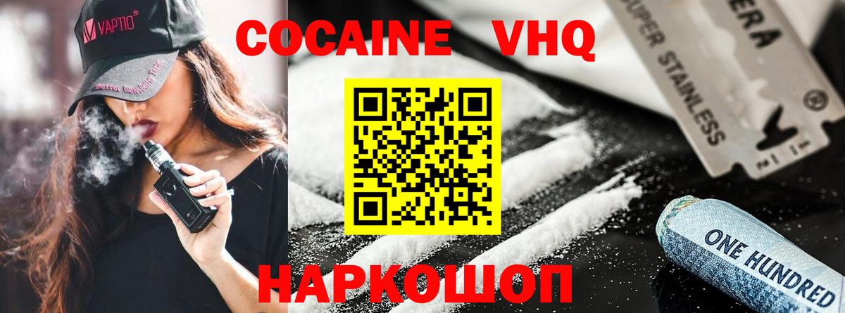 Cocaine Колумбийский Урус-Мартан