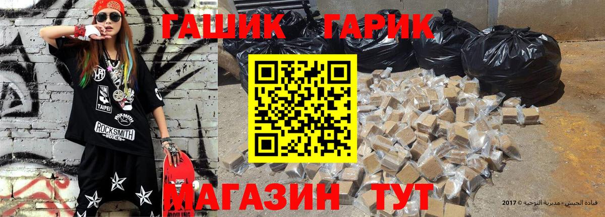 Гашиш Ice-O-Lator Урус-Мартан