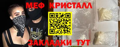 мефедрон мука Кумертау