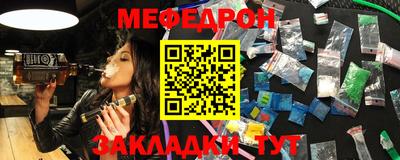 мефедрон мука Кумертау