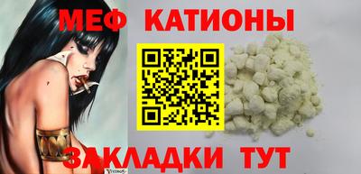 шишки Кулебаки