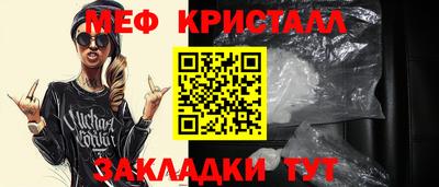 мдма Кунгур