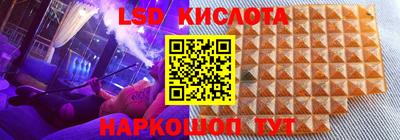 мдма Кунгур