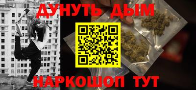 мефедрон мука Кумертау