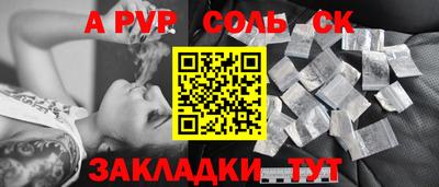 мефедрон мука Кумертау
