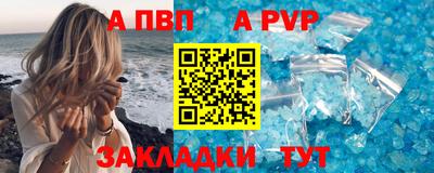 мефедрон мука Кумертау