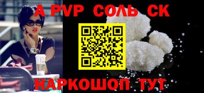 мдма Кунгур