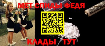 мефедрон мука Кумертау