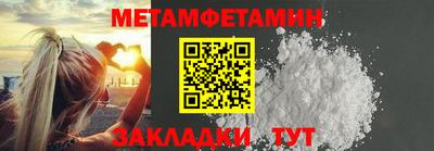 мефедрон мука Кумертау