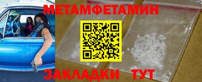 мефедрон мука Кумертау