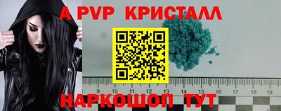 мефедрон мука Кумертау