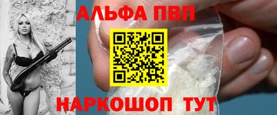 мефедрон мука Кумертау