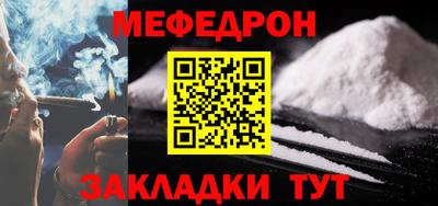 мдма Кунгур