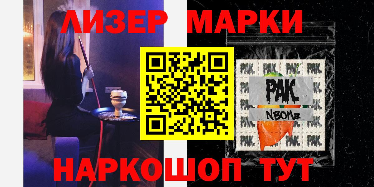Урус-Мартан  ЛСД экстази кислота  Вход с VPN 