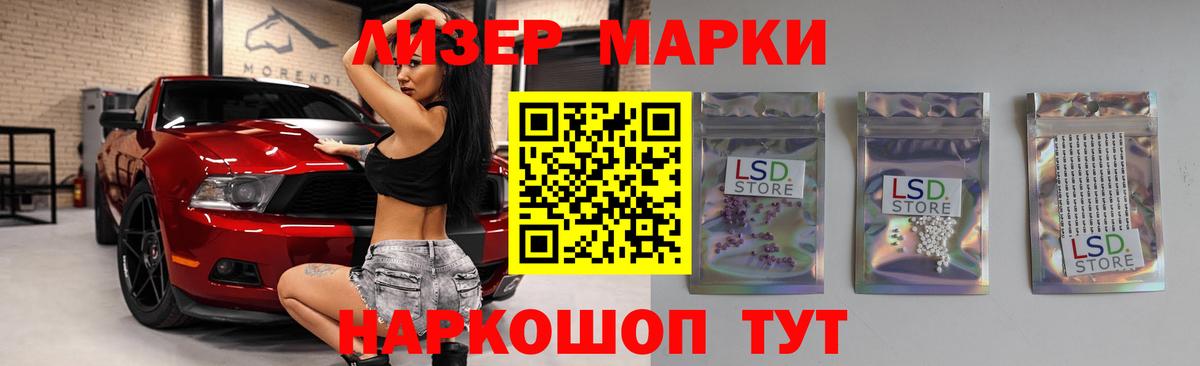 Лсд 25 экстази кислота Урус-Мартан