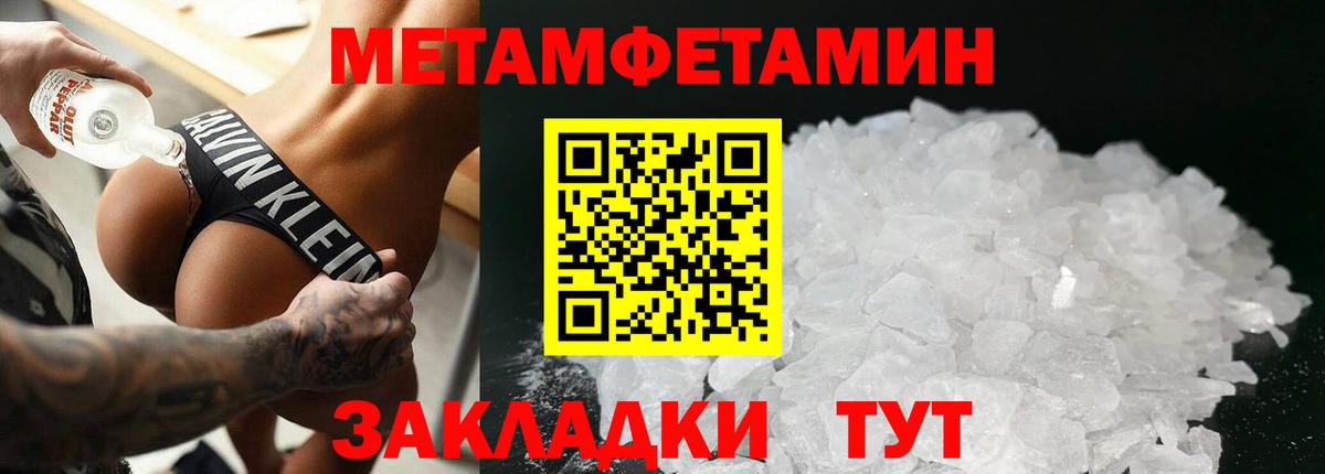 Урус-Мартан  МЕТАМФЕТАМИН  Вход с VPN  МЕТАМФЕТАМИН мет 