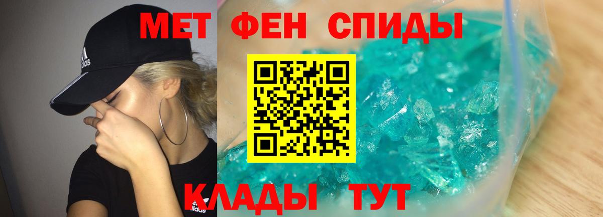 МЕТАМФЕТАМИН витя Урус-Мартан