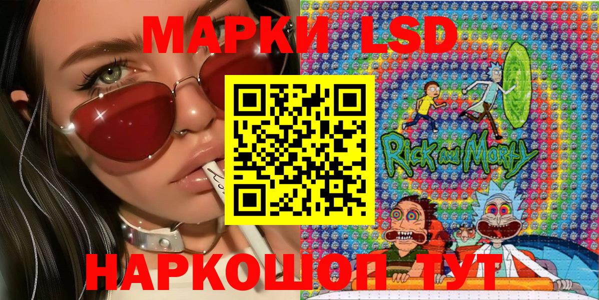 Марки 25I-NBOMe 1,8мг  Вход с VPN  Урус-Мартан 