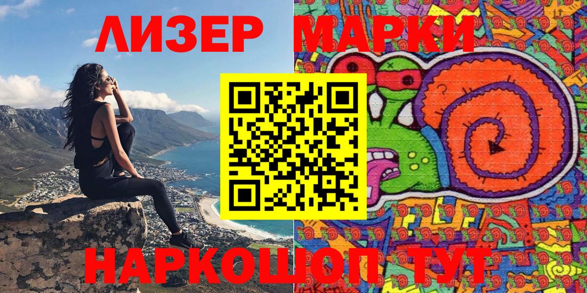 АМФЕТАМИН Урус-Мартан