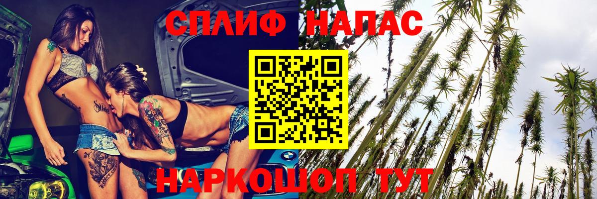 Канабис AK-47  Вход с VPN  Урус-Мартан  Бошки марихуана MAZAR  Марихуана VHQ 